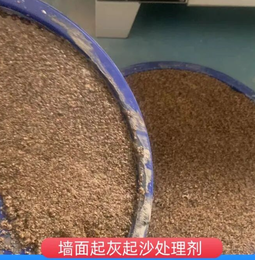 于洪墙面起灰起沙处理硬化剂工作原理
