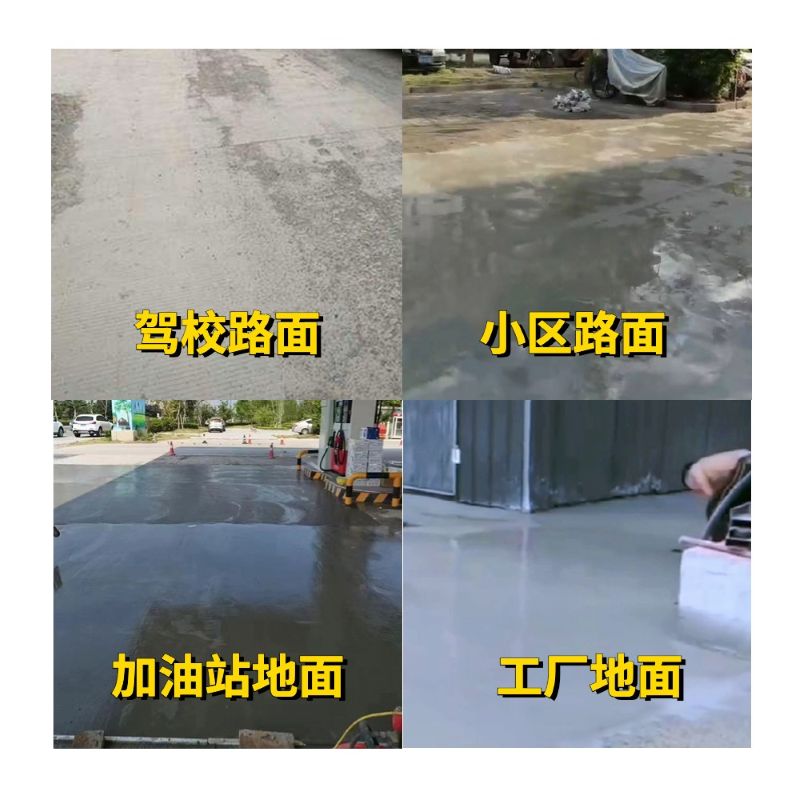 于洪老旧道路翻新快速解决方案