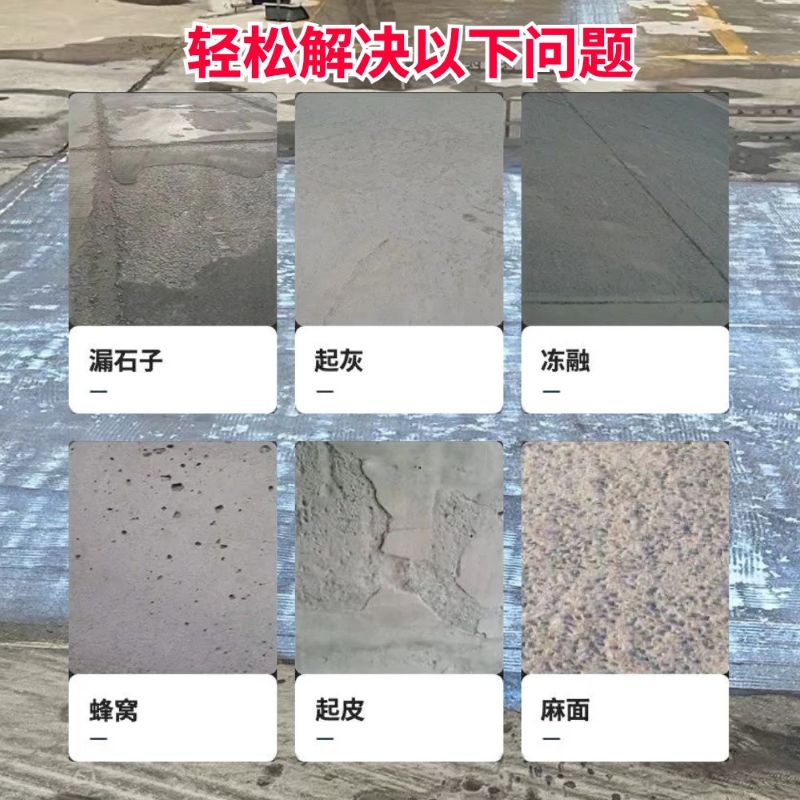 于洪低碳市政修补材料简单快速修补道路恢复交通